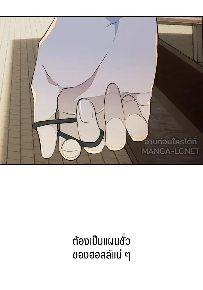 หน้า 90
