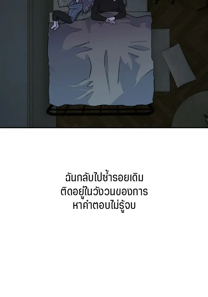 หน้า 106