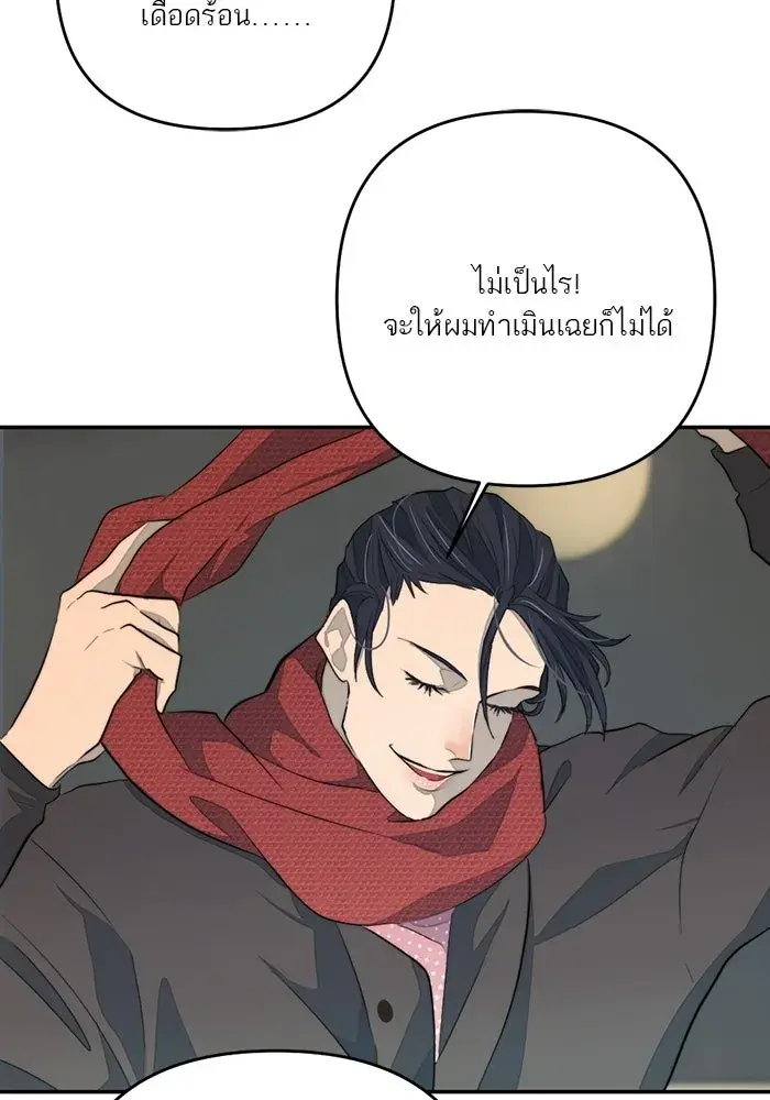 หน้า 110