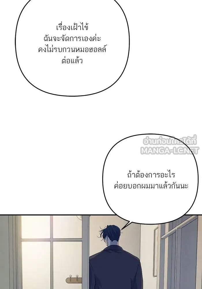 หน้า 111
