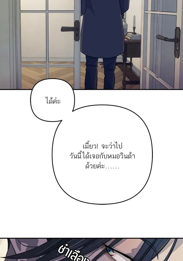 หน้า 112