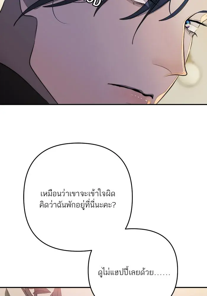 หน้า 113