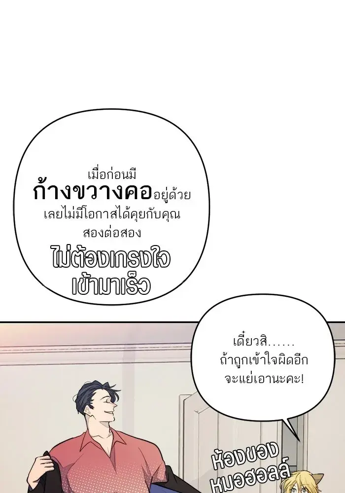 หน้า 116