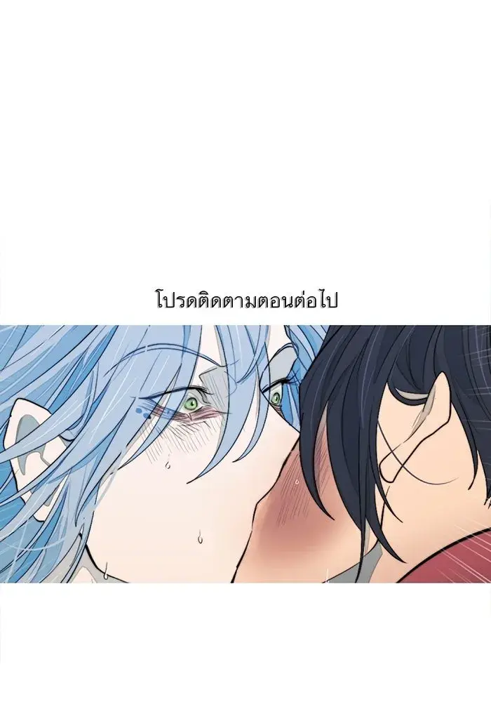 หน้า 121