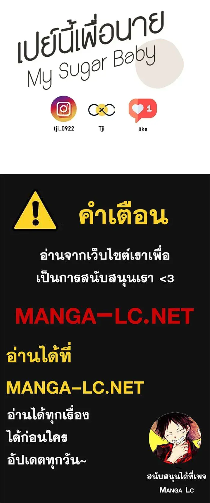 หน้า 122