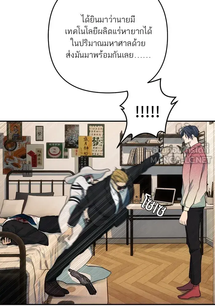 หน้า 54