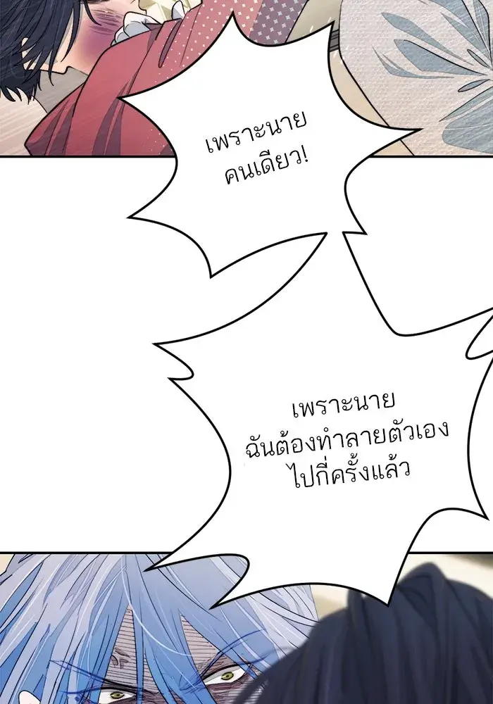 หน้า 82