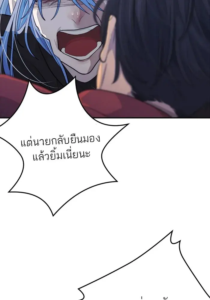 หน้า 83