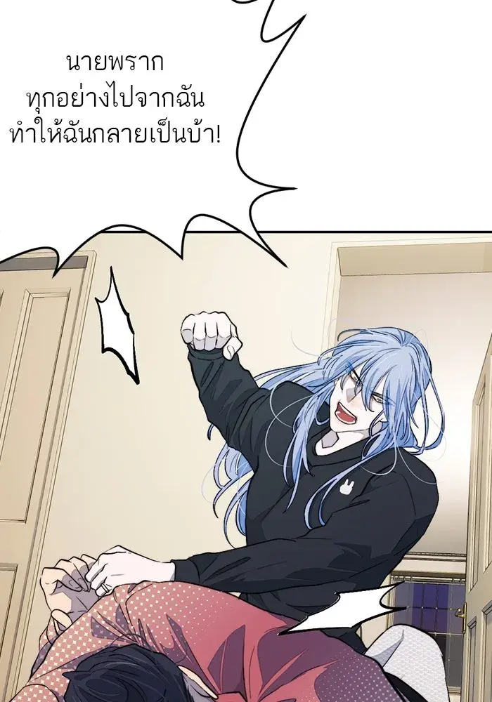 หน้า 85