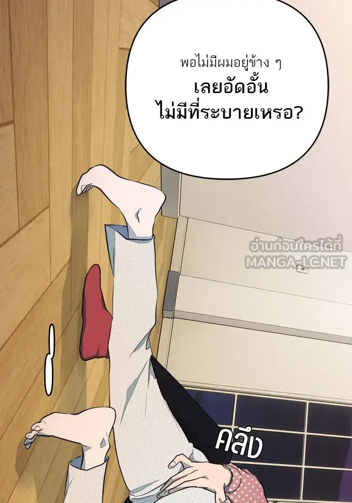 หน้า 90