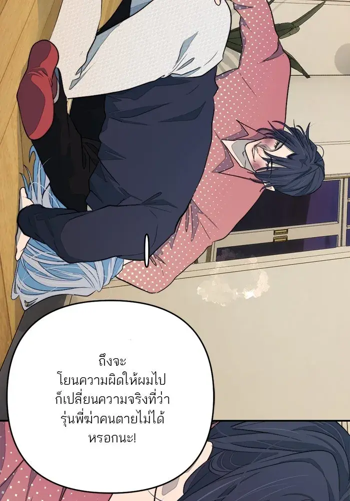 หน้า 91