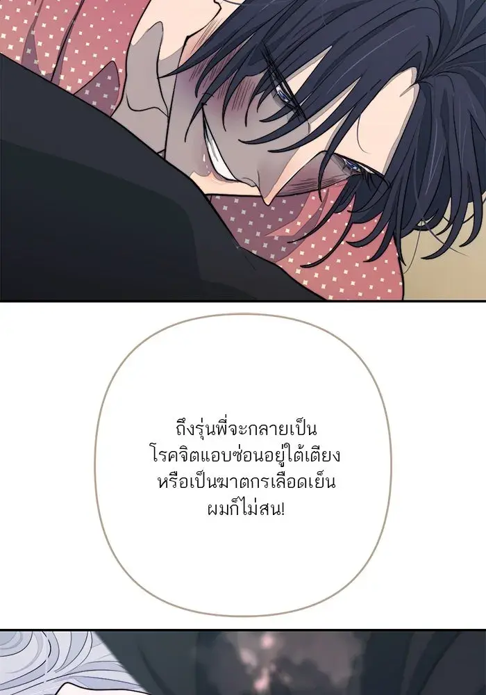 หน้า 92