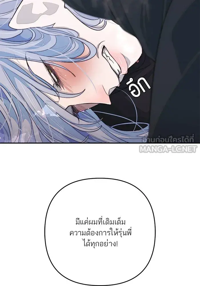 หน้า 93