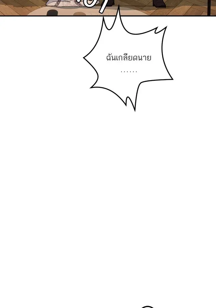 หน้า 103