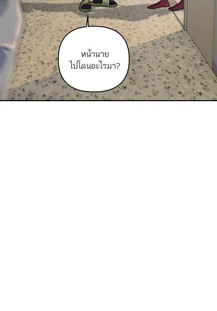 หน้า 106