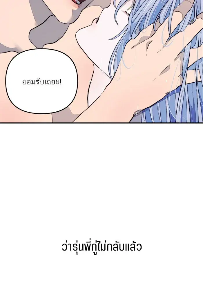 หน้า 119