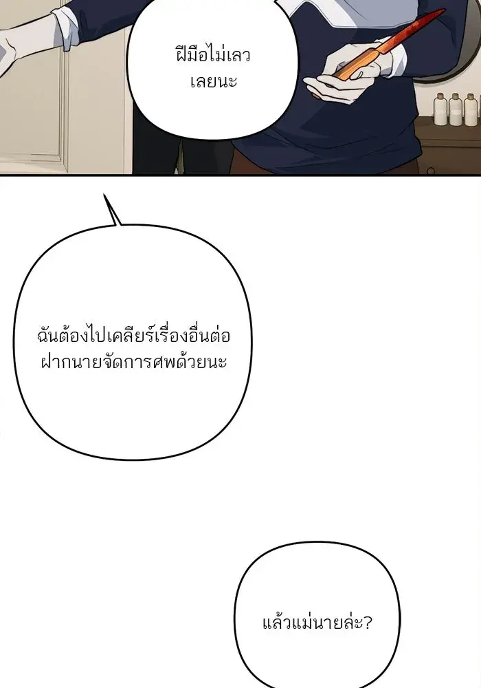 หน้า 127