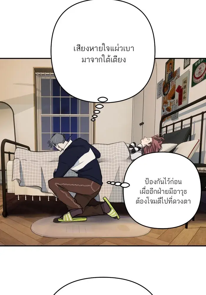 หน้า 131