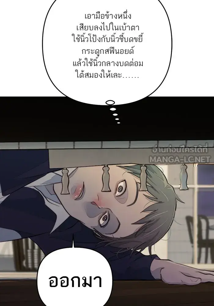 หน้า 132