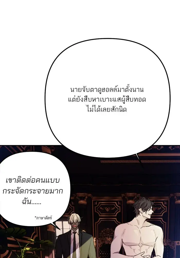 หน้า 76