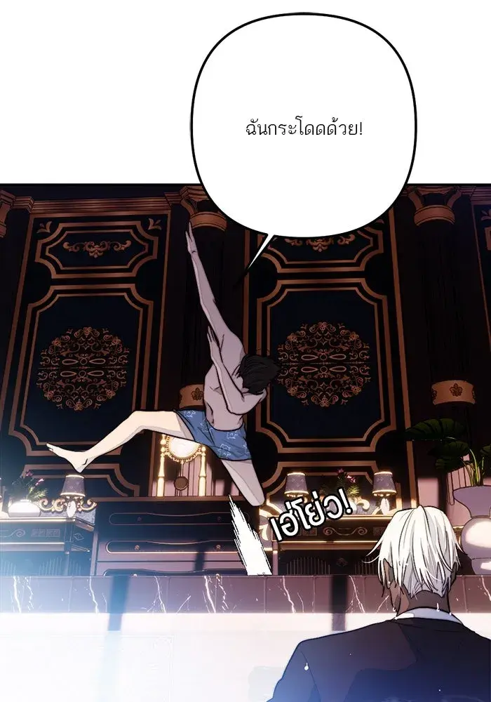 หน้า 86