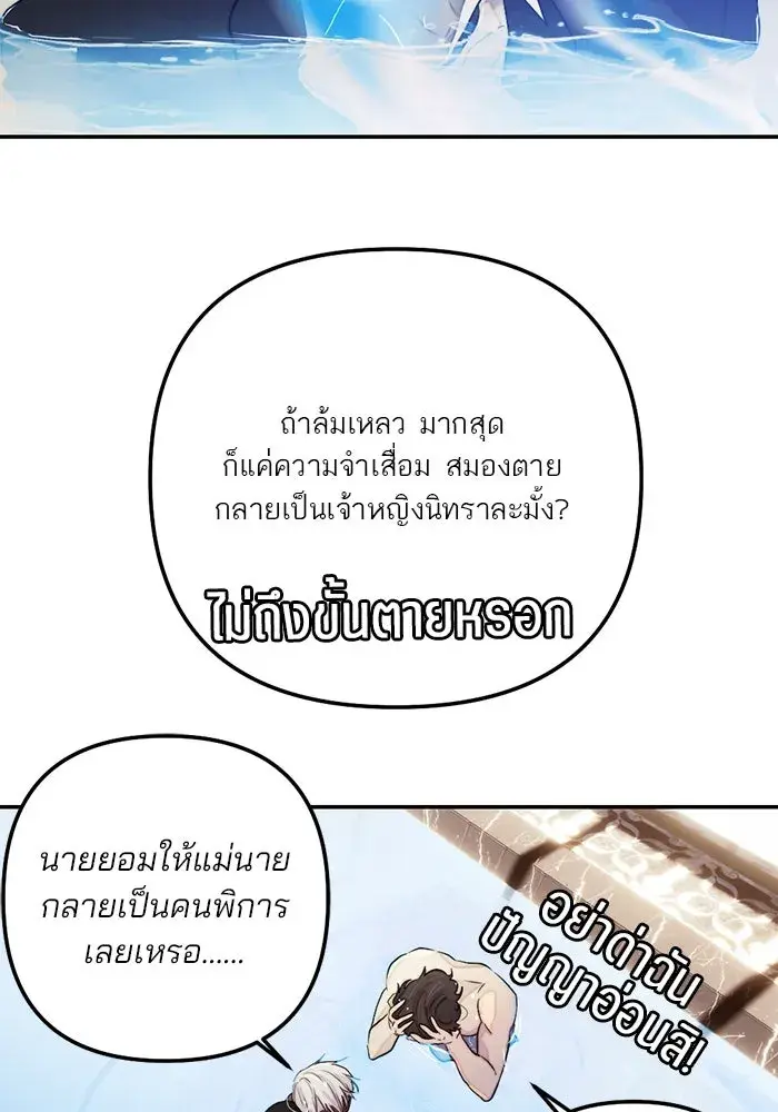หน้า 88