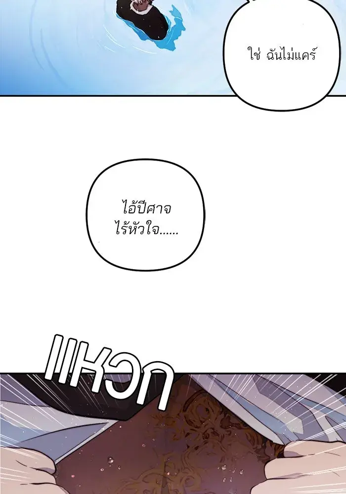 หน้า 89