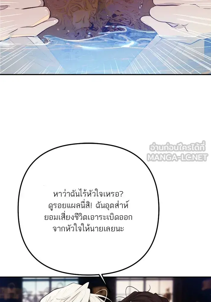 หน้า 90