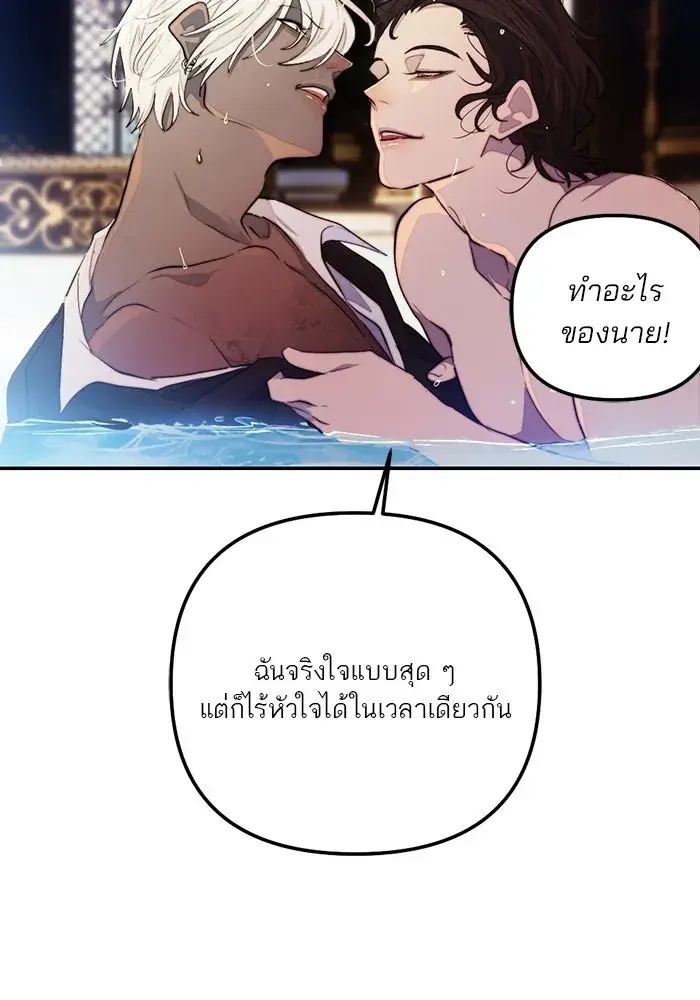 หน้า 91