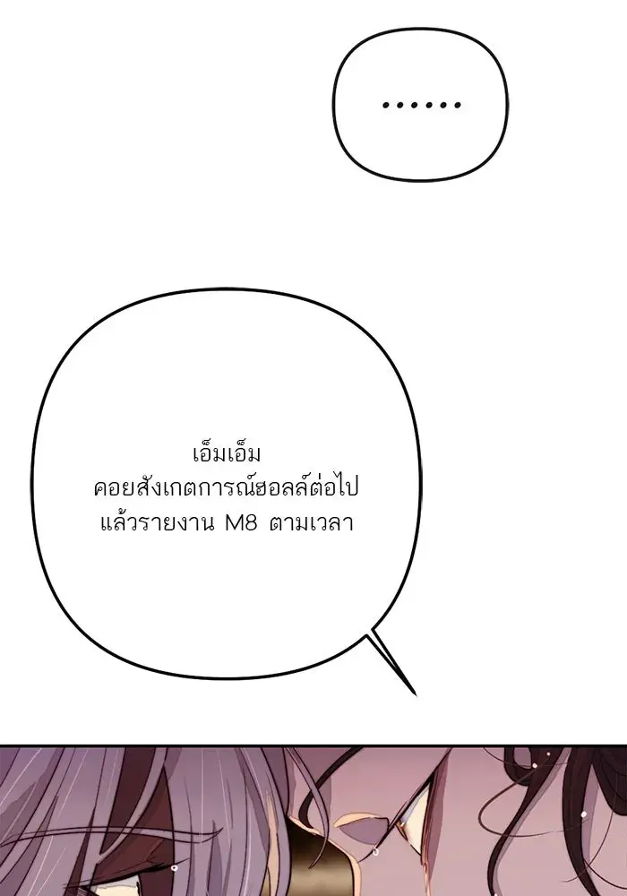 หน้า 92