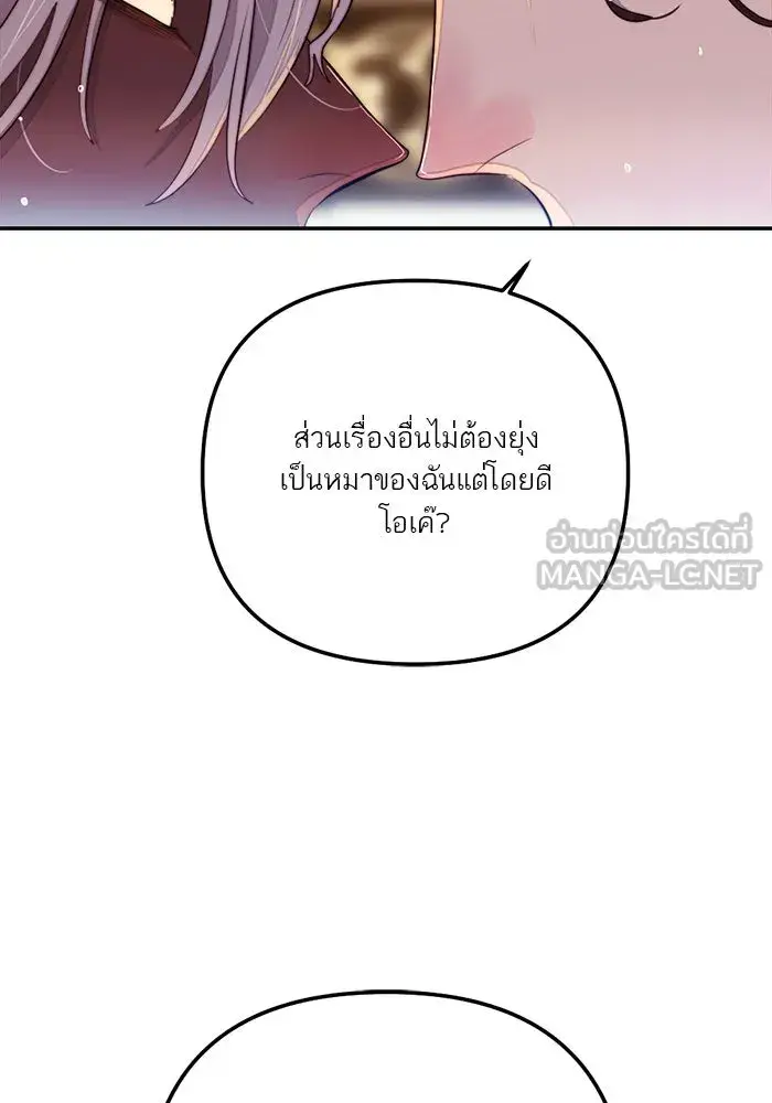 หน้า 93