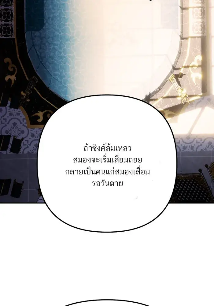 หน้า 95