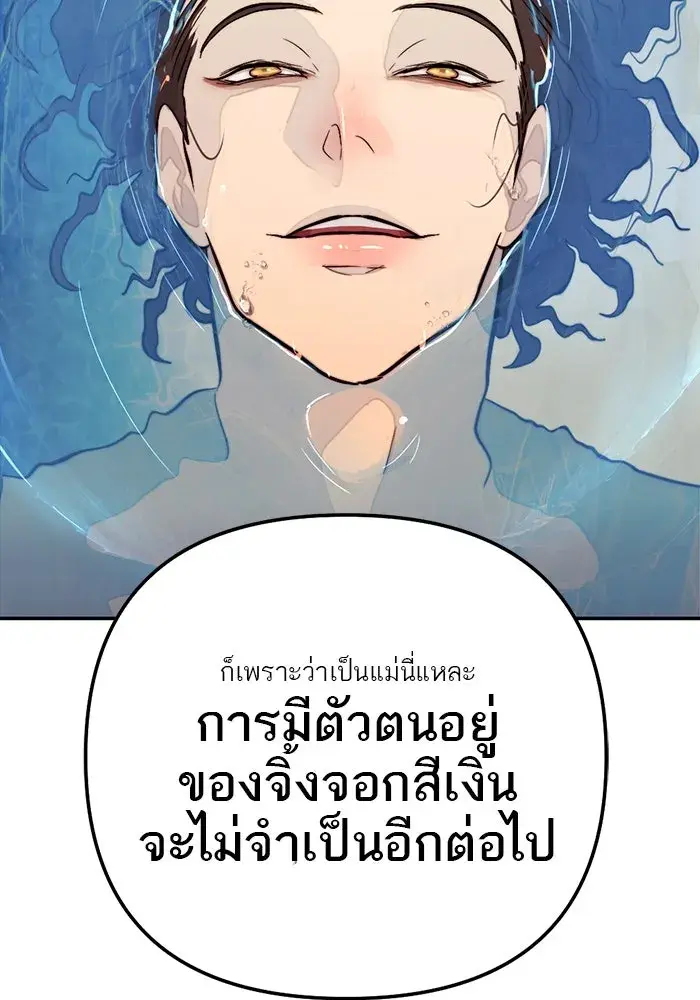หน้า 97