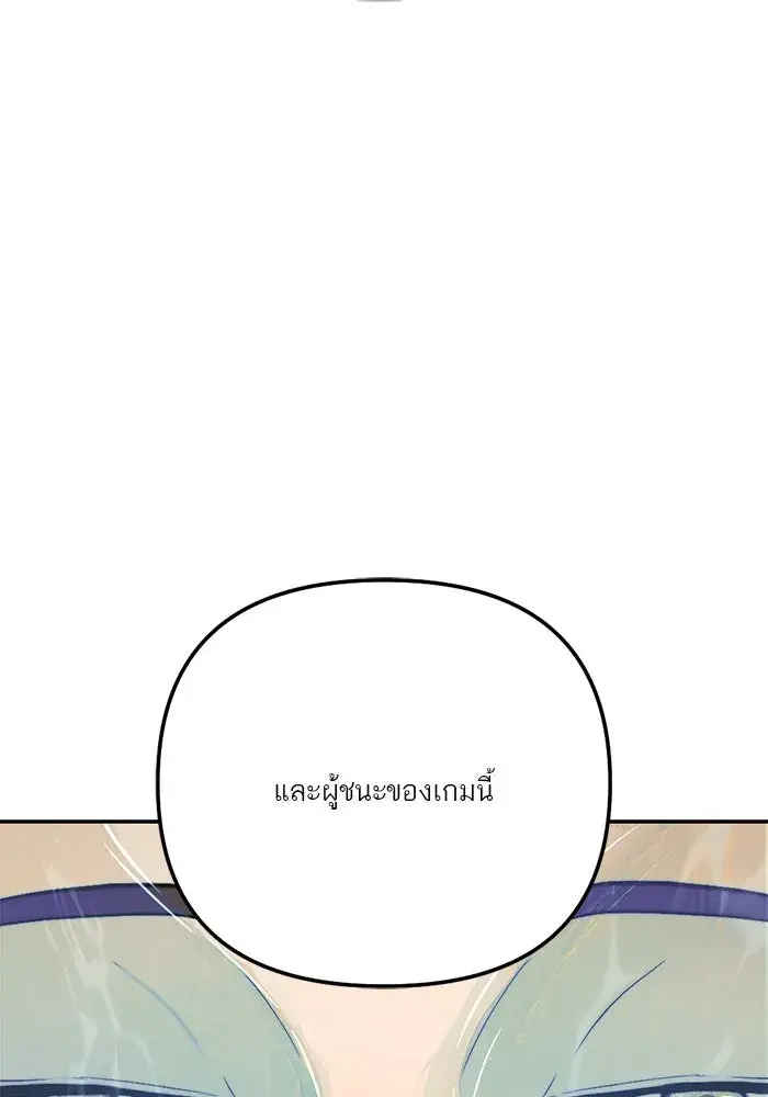 หน้า 98