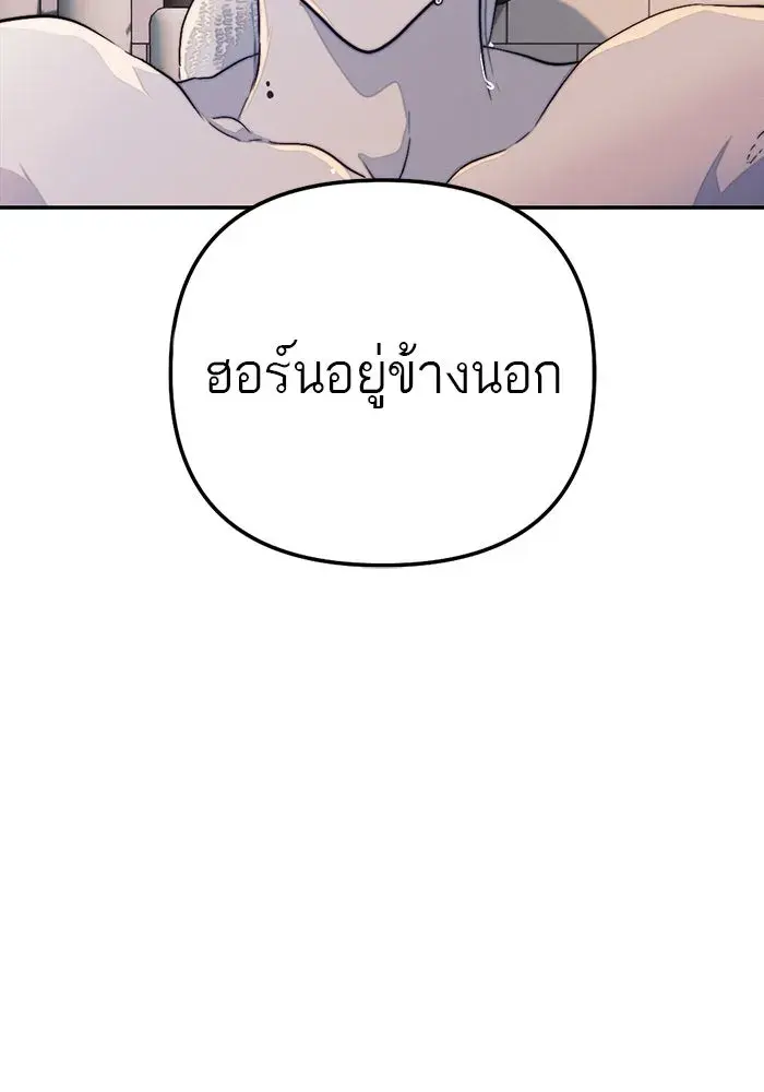หน้า 104
