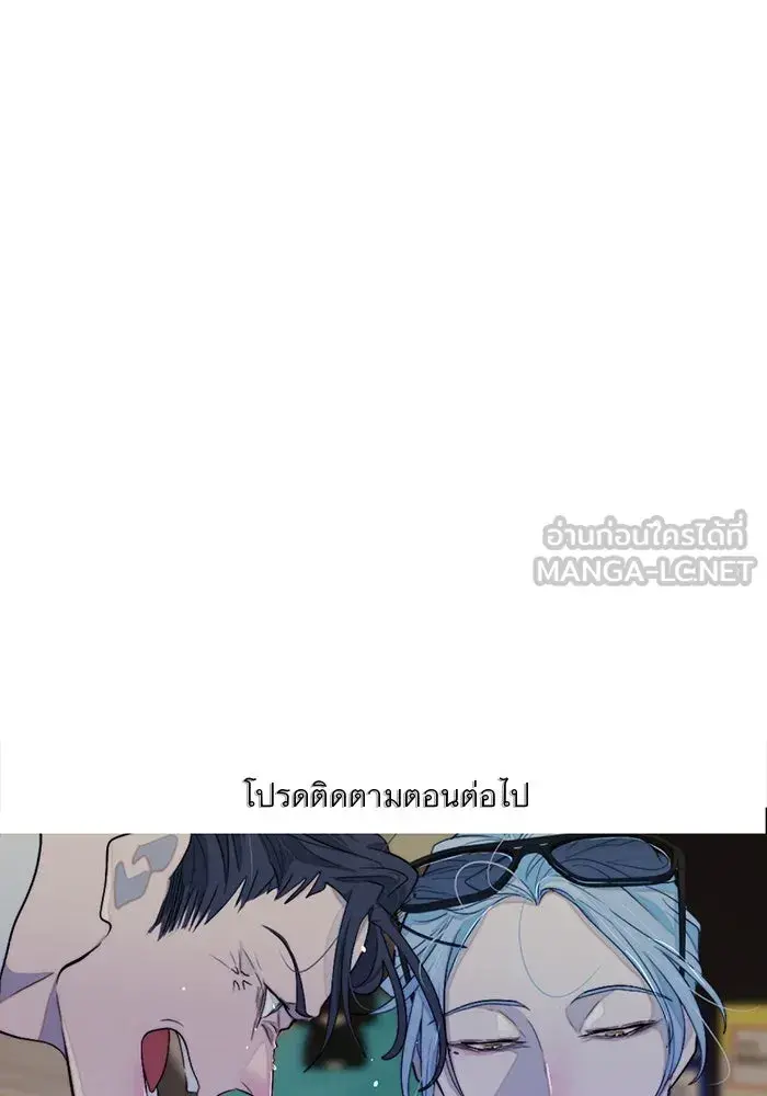 หน้า 105