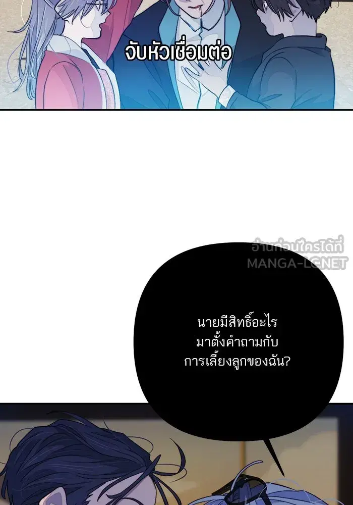 หน้า 69