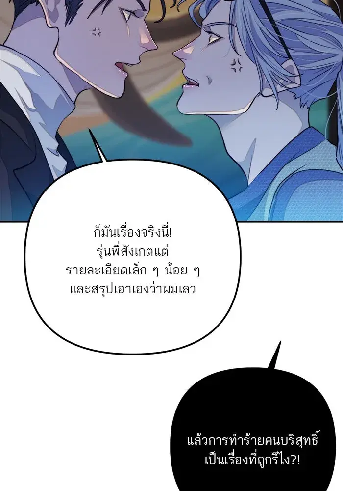 หน้า 70