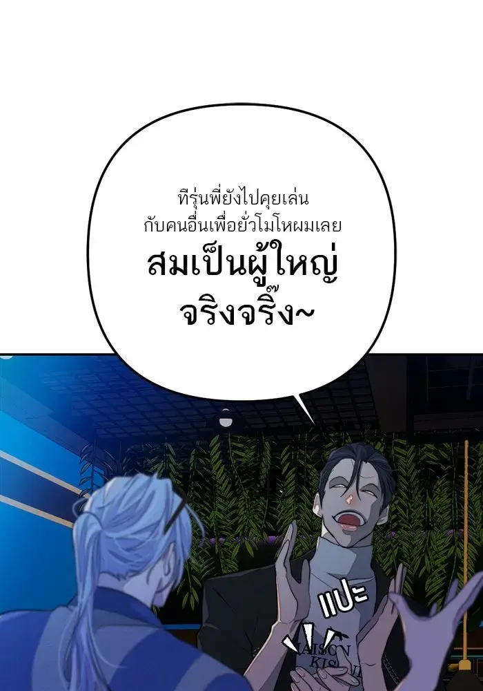 หน้า 73
