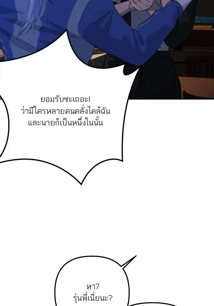 หน้า 74