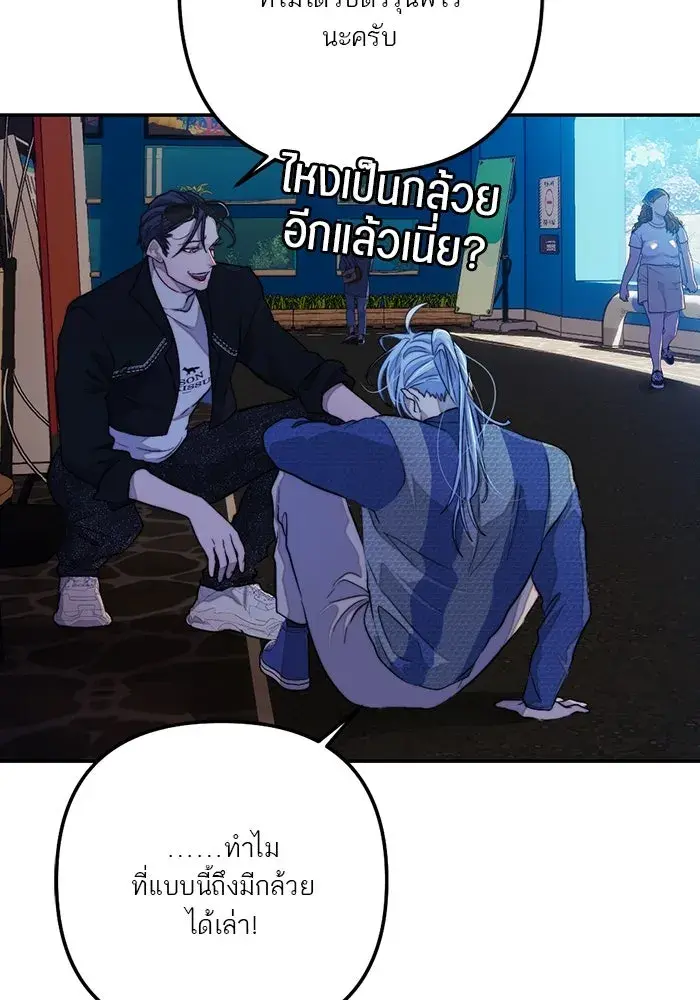 หน้า 83