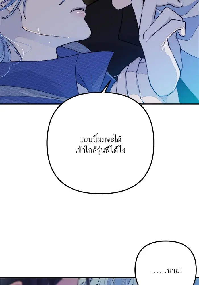 หน้า 85