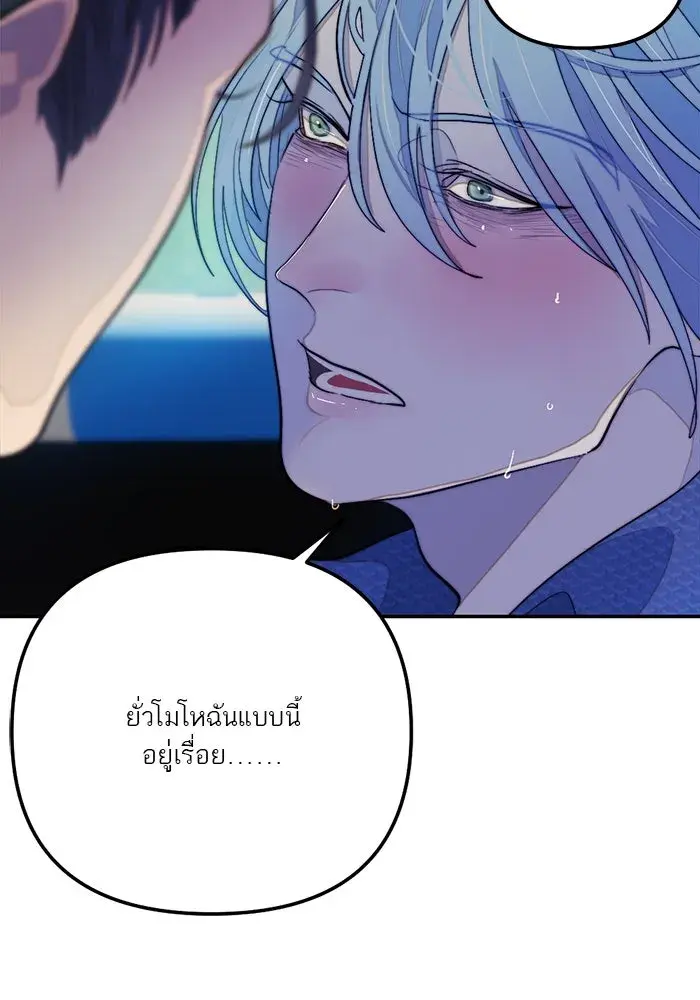 หน้า 86