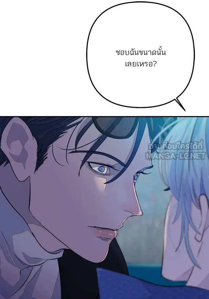 หน้า 87