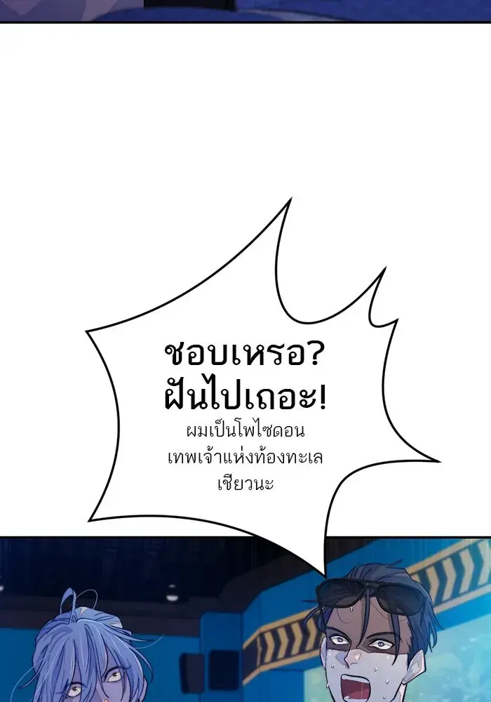 หน้า 88