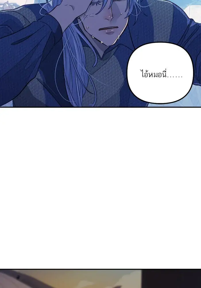 หน้า 97
