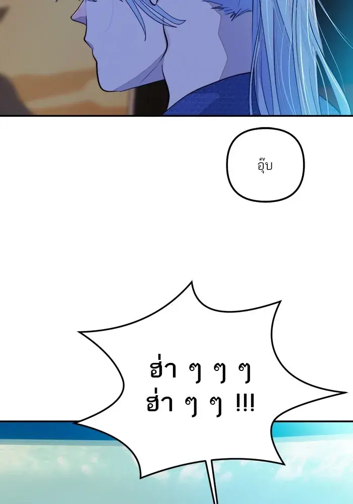 หน้า 101