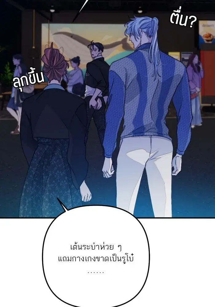 หน้า 109