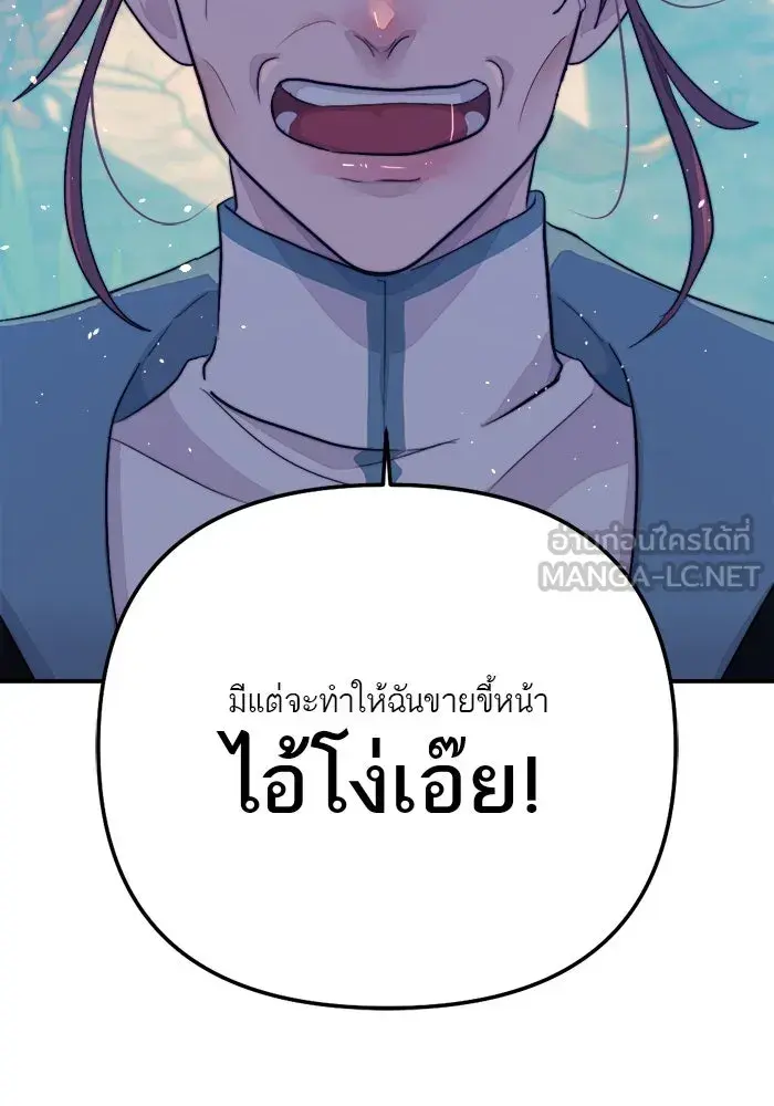 หน้า 111
