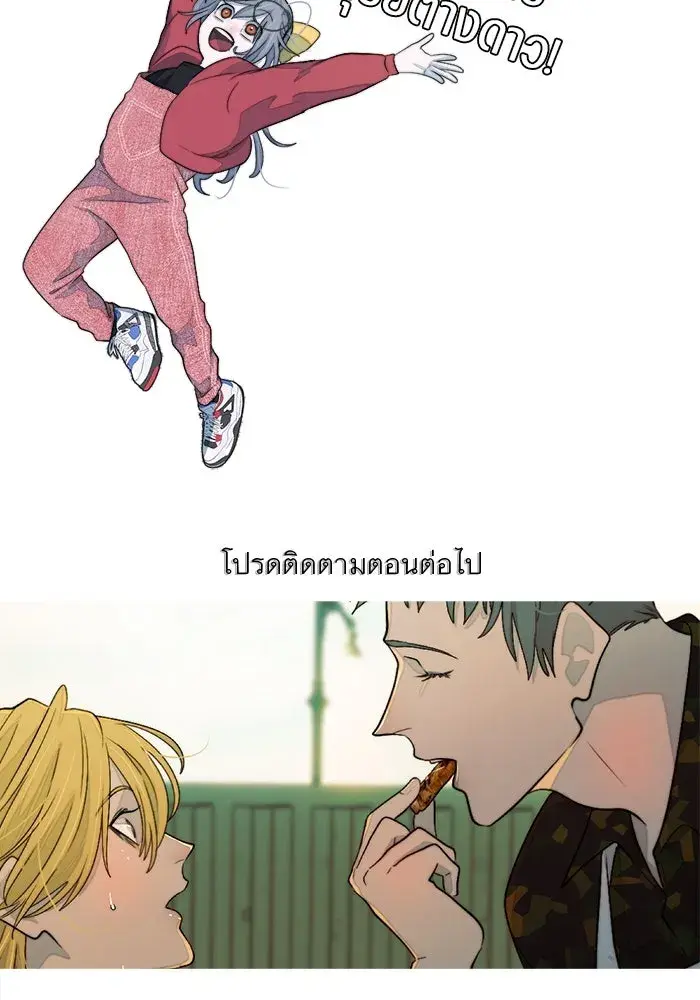 หน้า 113